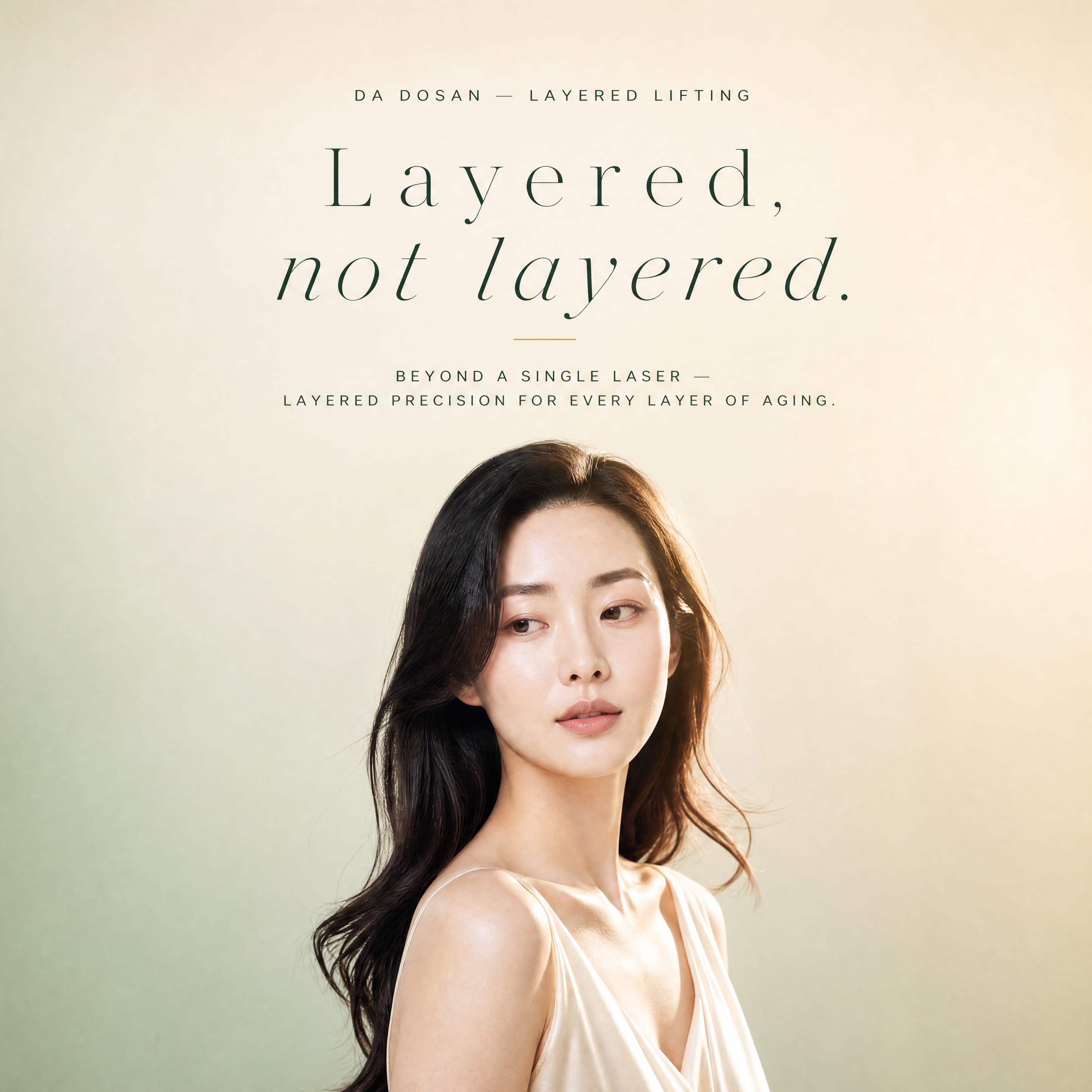 DA Dermatology Dosan promotional banner