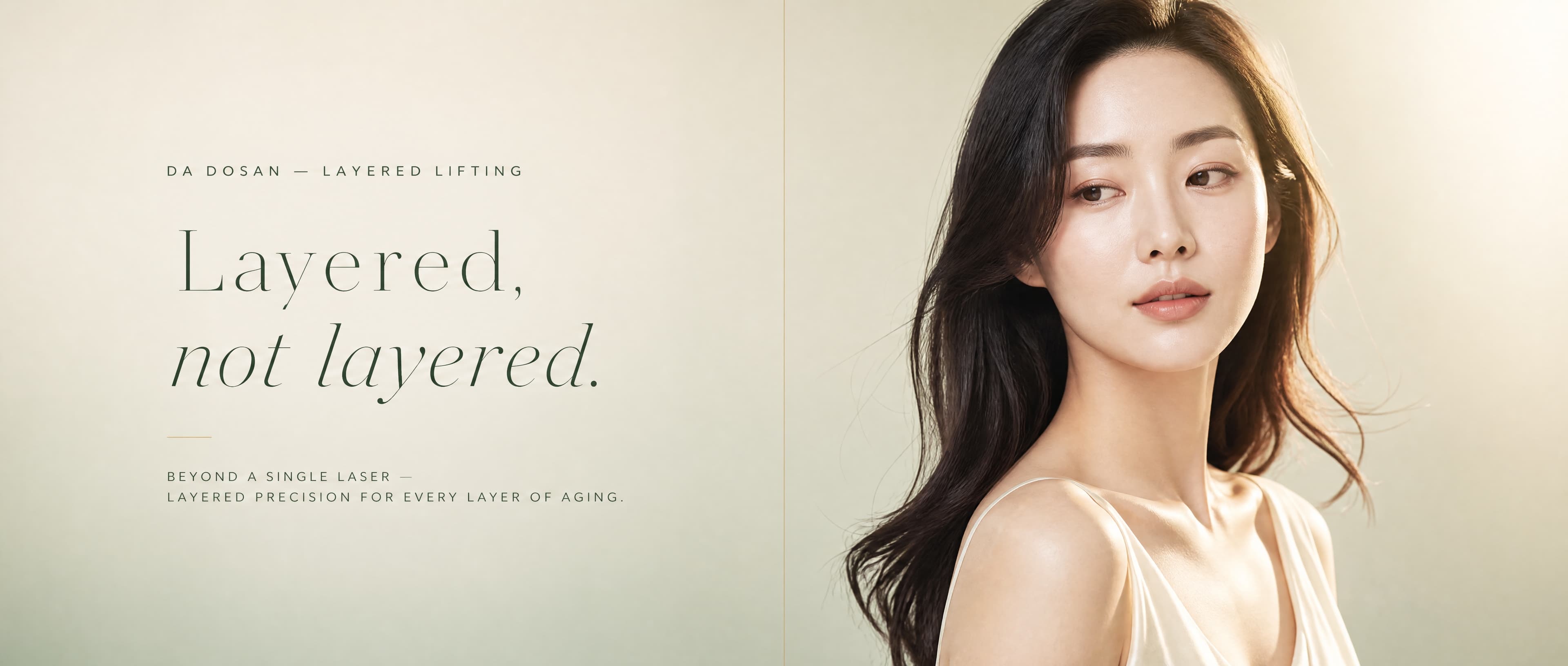 DA Dermatology Dosan promotional banner